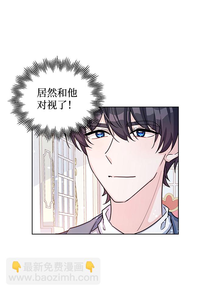 第13话12