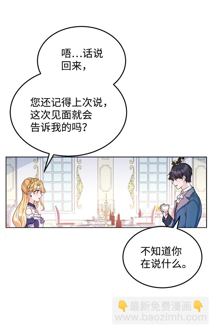 第13话15