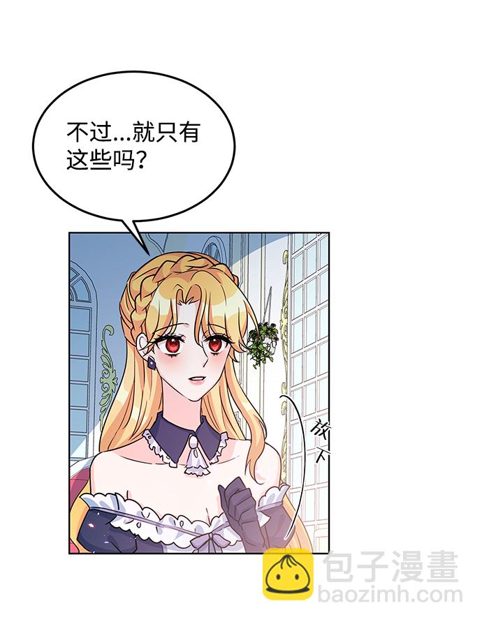 第13话22