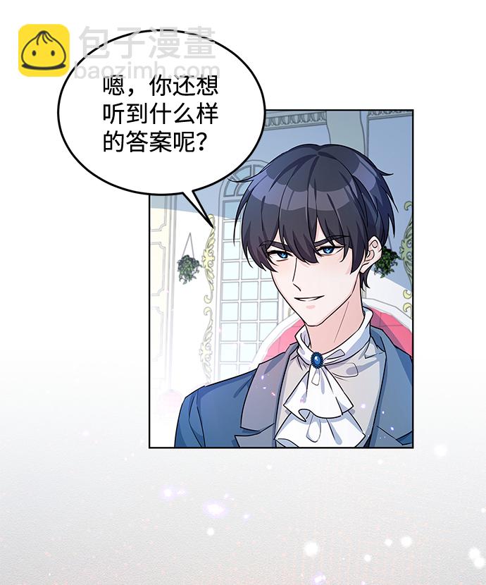 第13话23