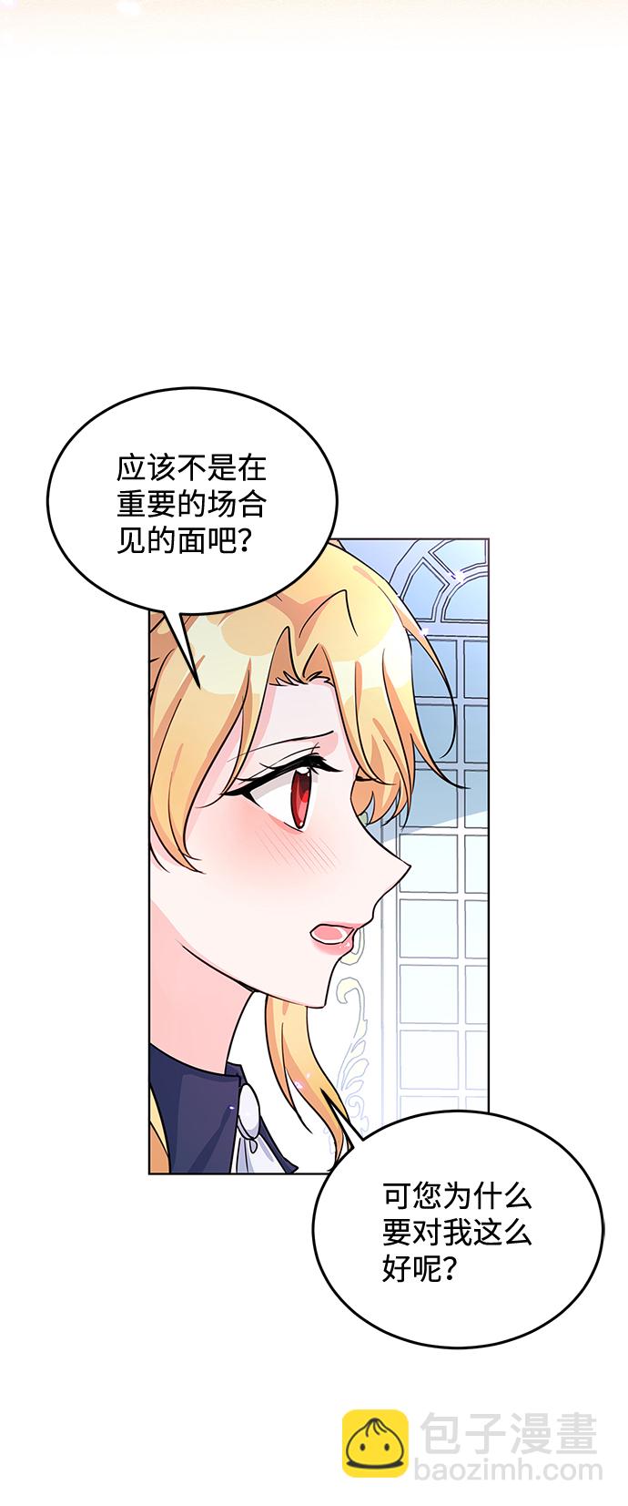 第13话25