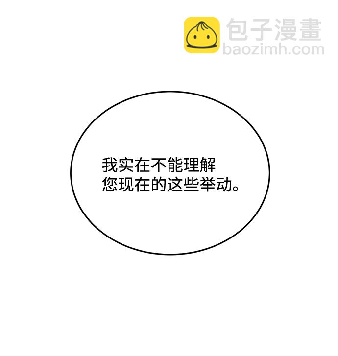 第13话26