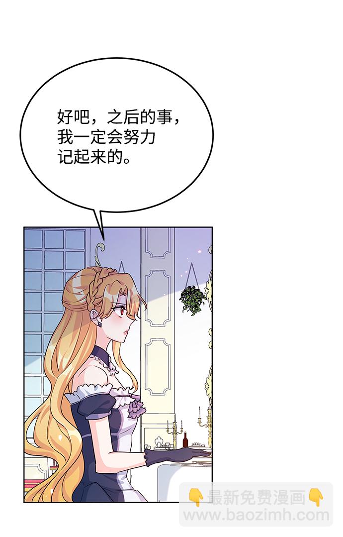 第13话28