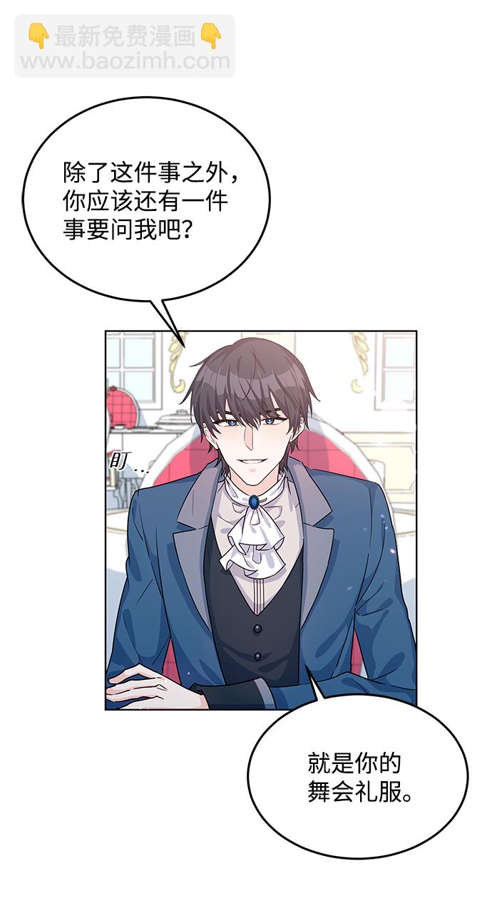 第13话30