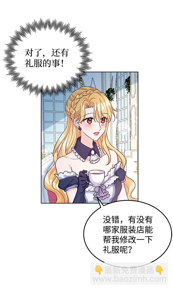 第13话31