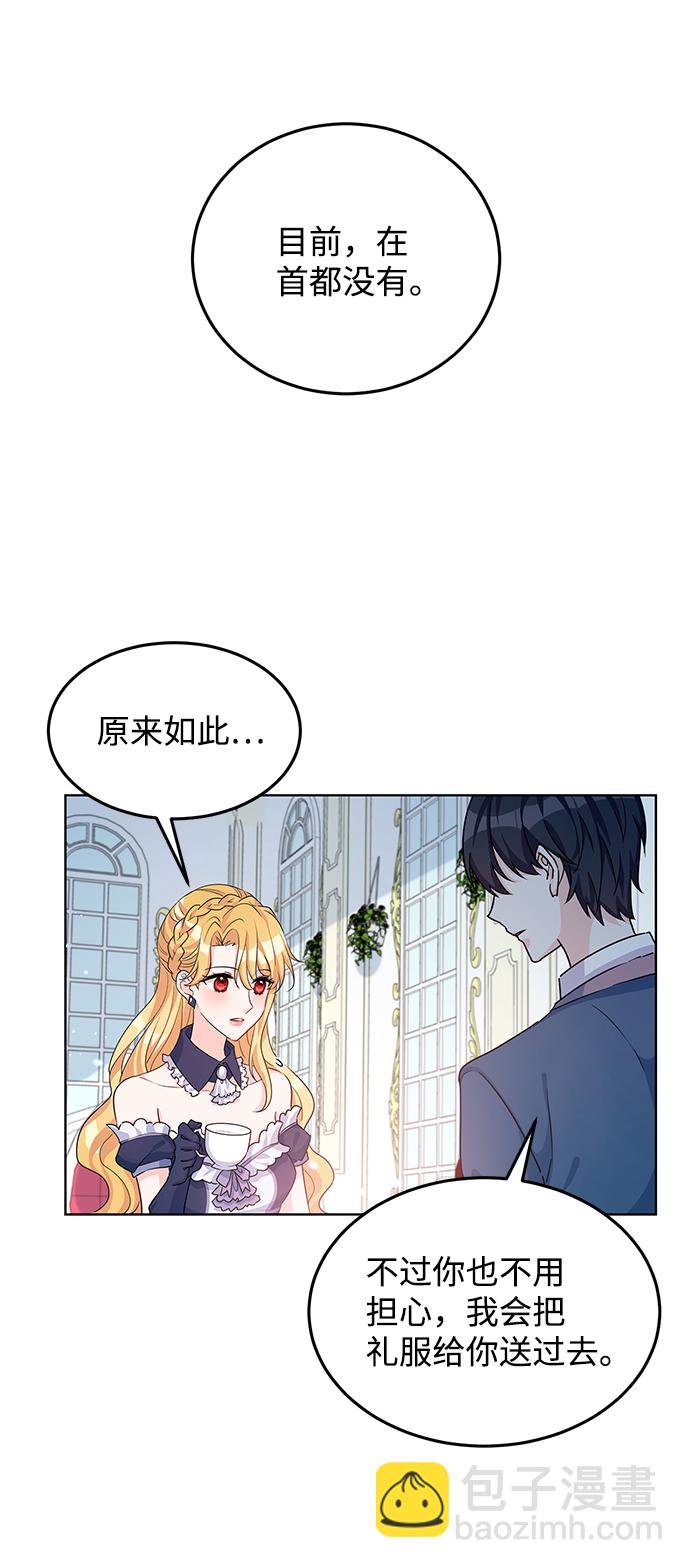 第13话32