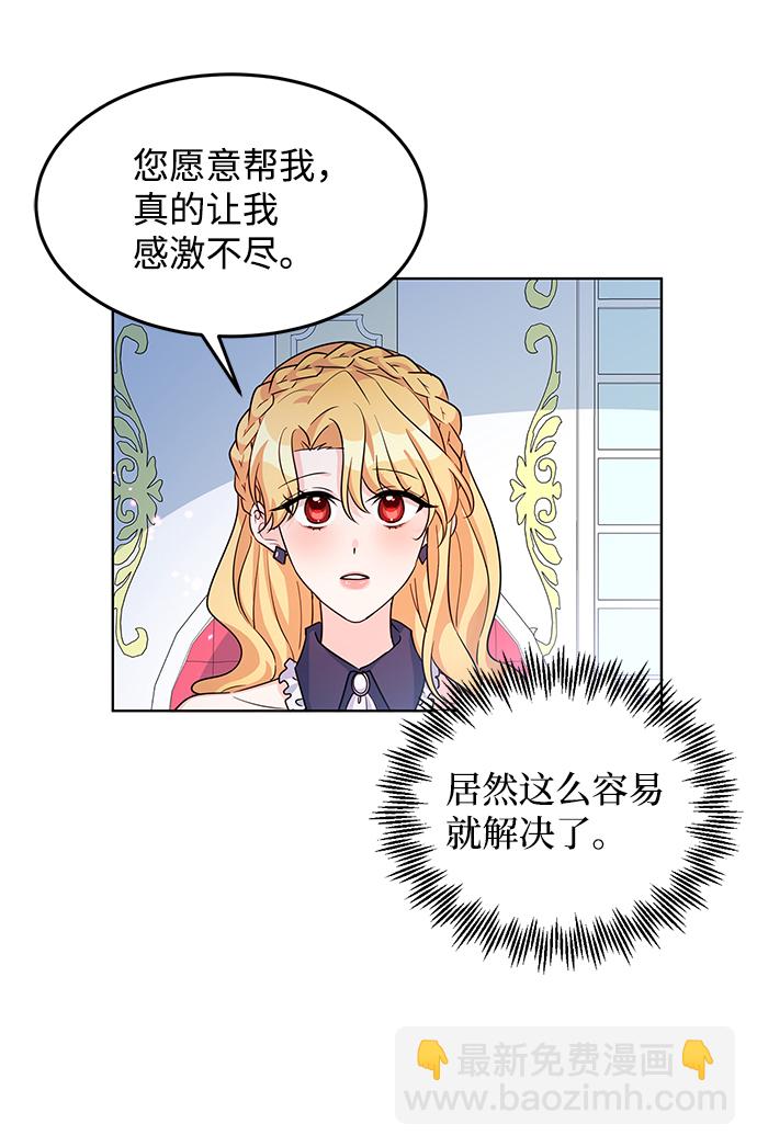 第13话33