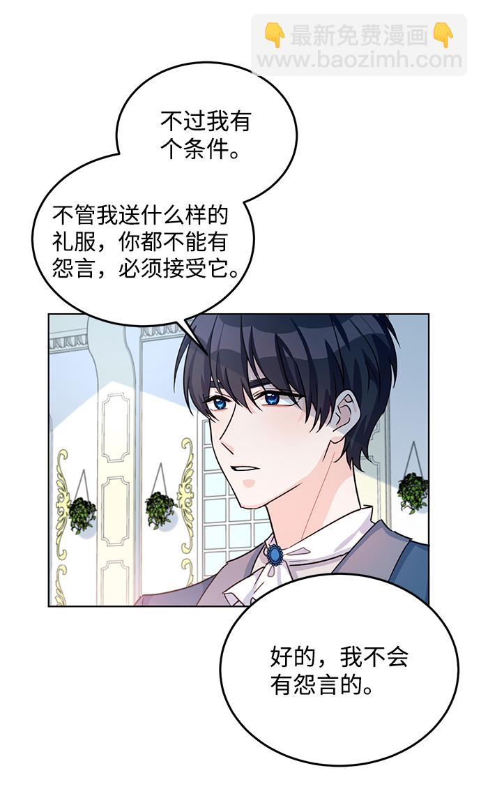 第13话34