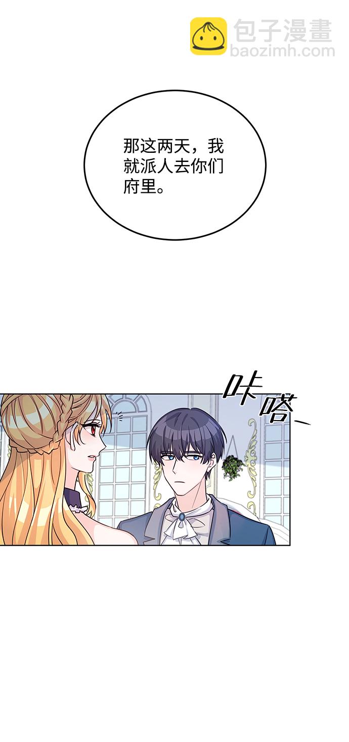 第13话35