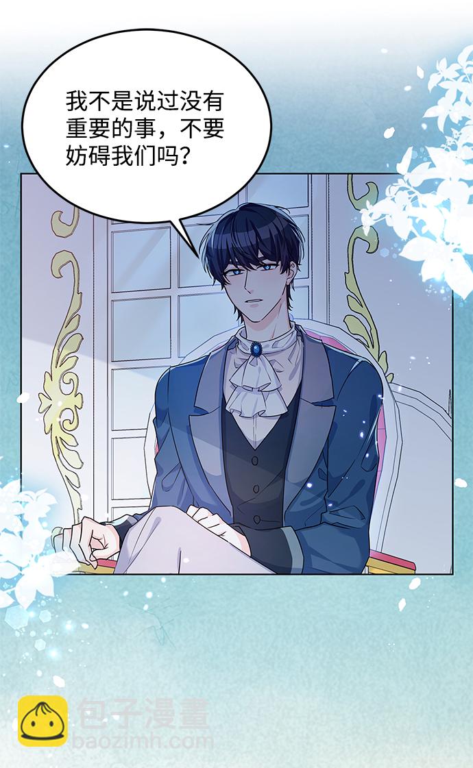 第13话36
