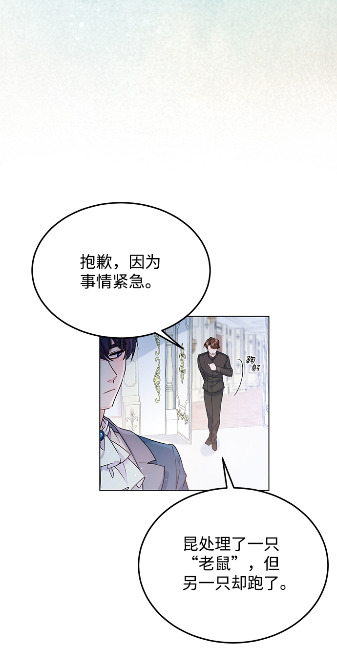 第13话37