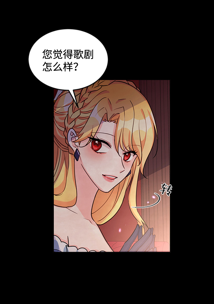 第13话4