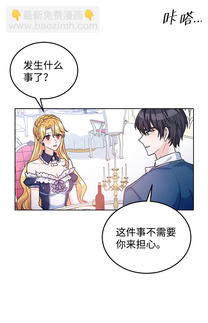 第13话41