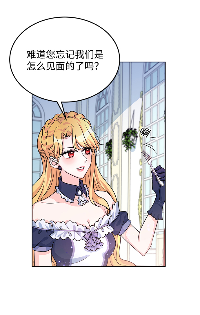 第13话46