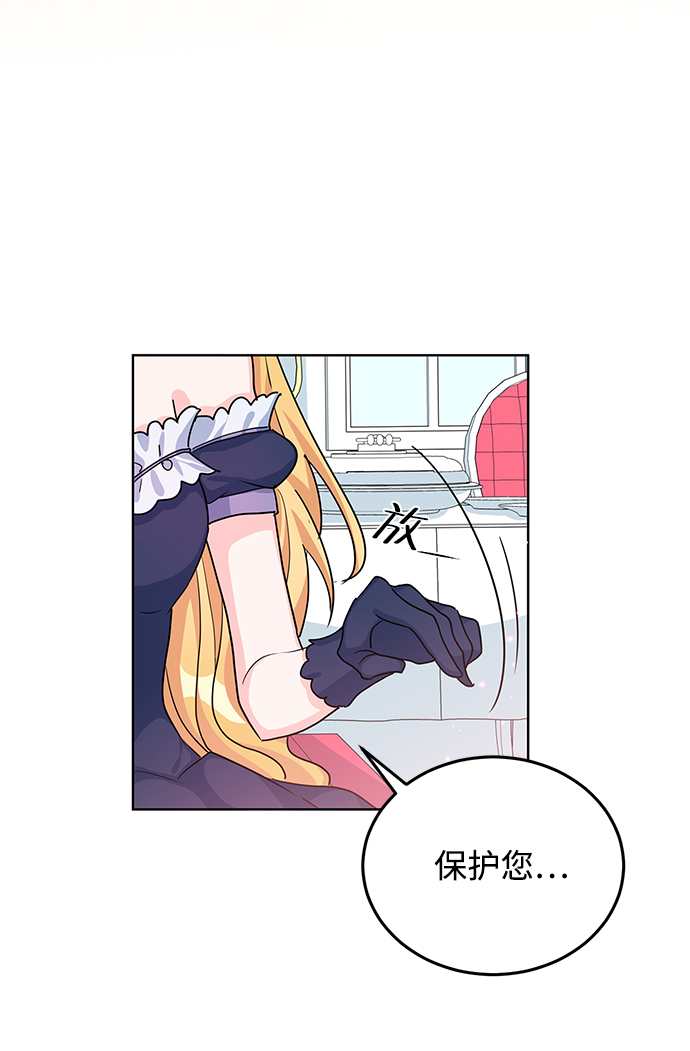 第13话54