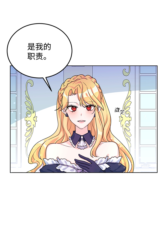 第13话55