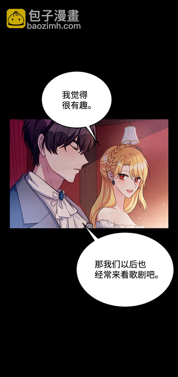 第13话6