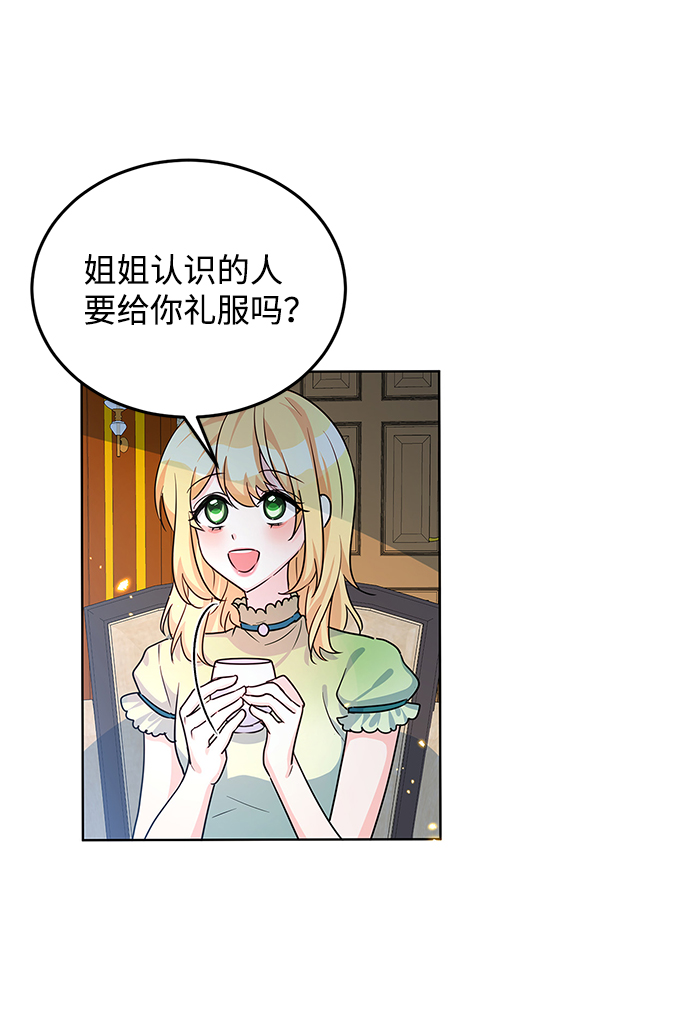 第13话61