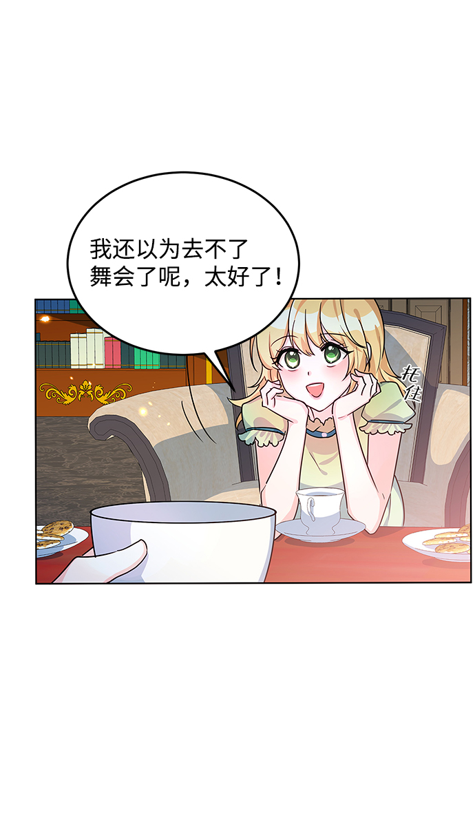 第13话63