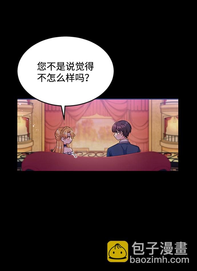 第13话7