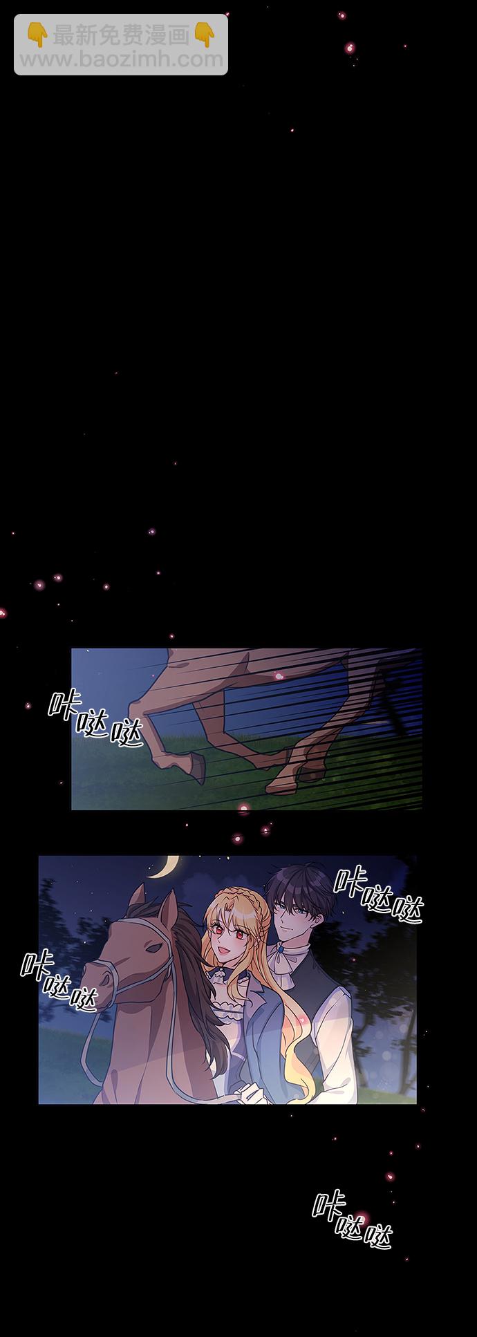 第13话72