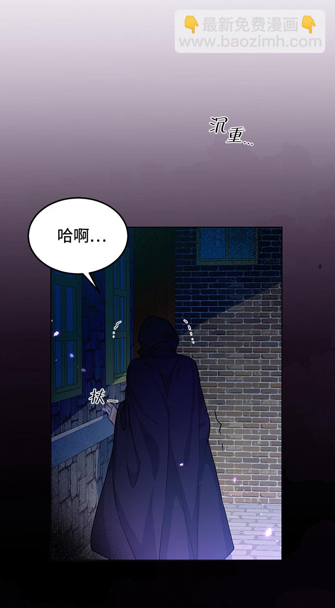 第13话76