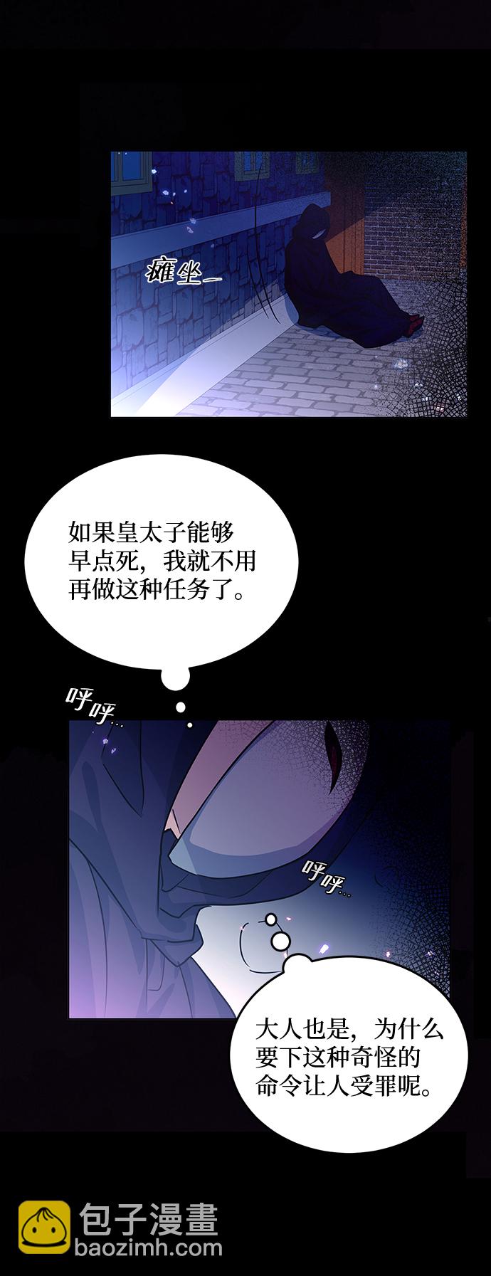 第13话77