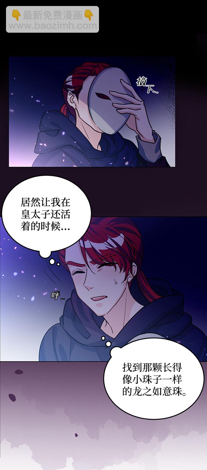 第13话78