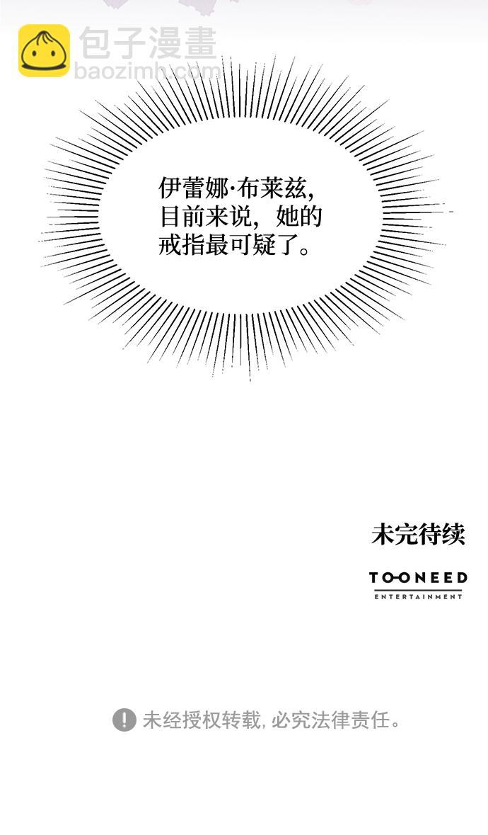 第13话79
