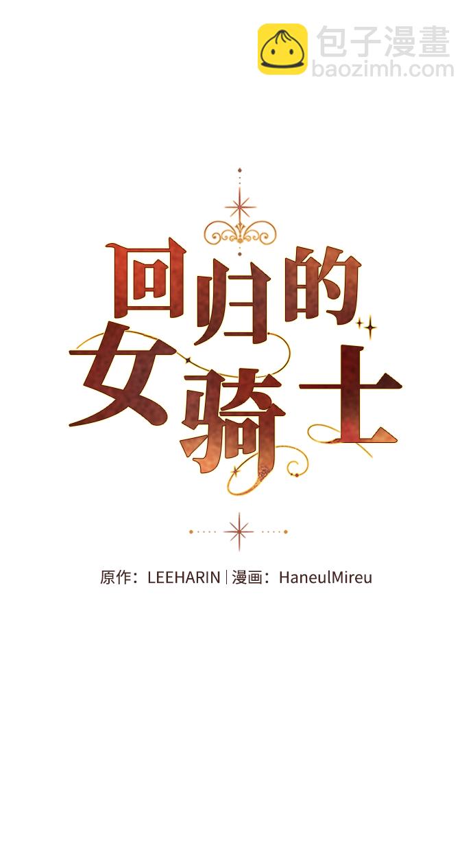 第14话1