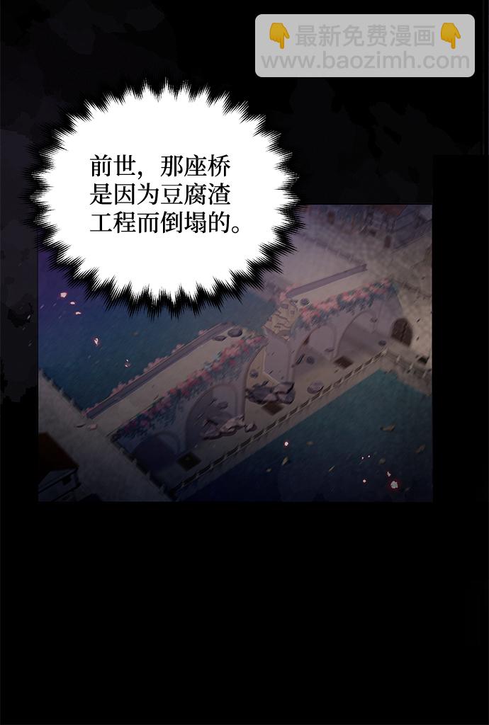 第14话10