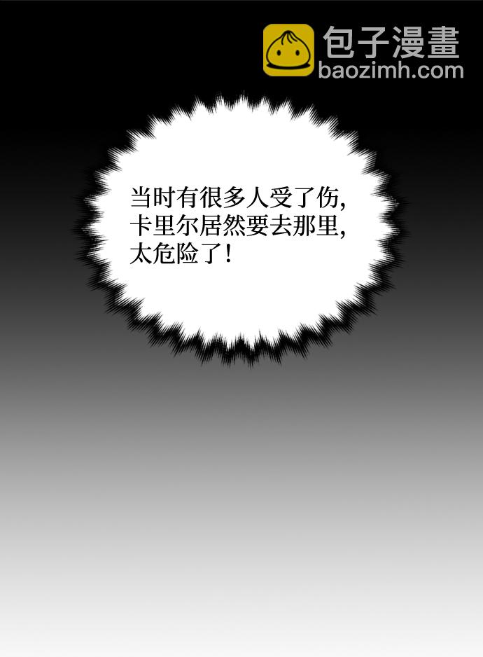 第14话11