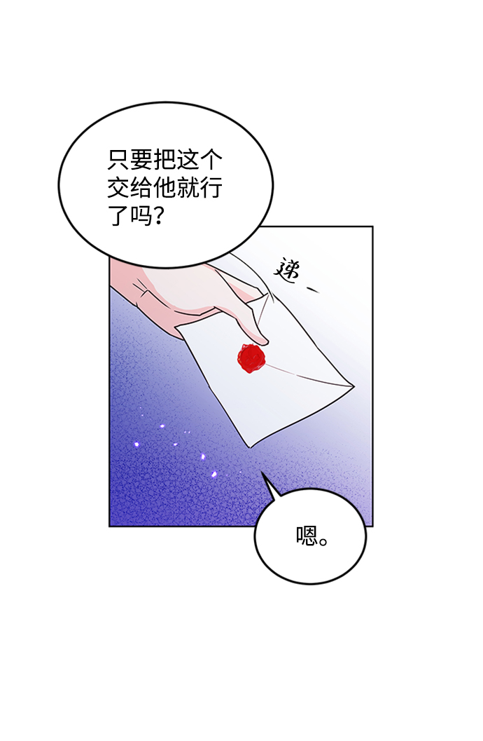 第14话14
