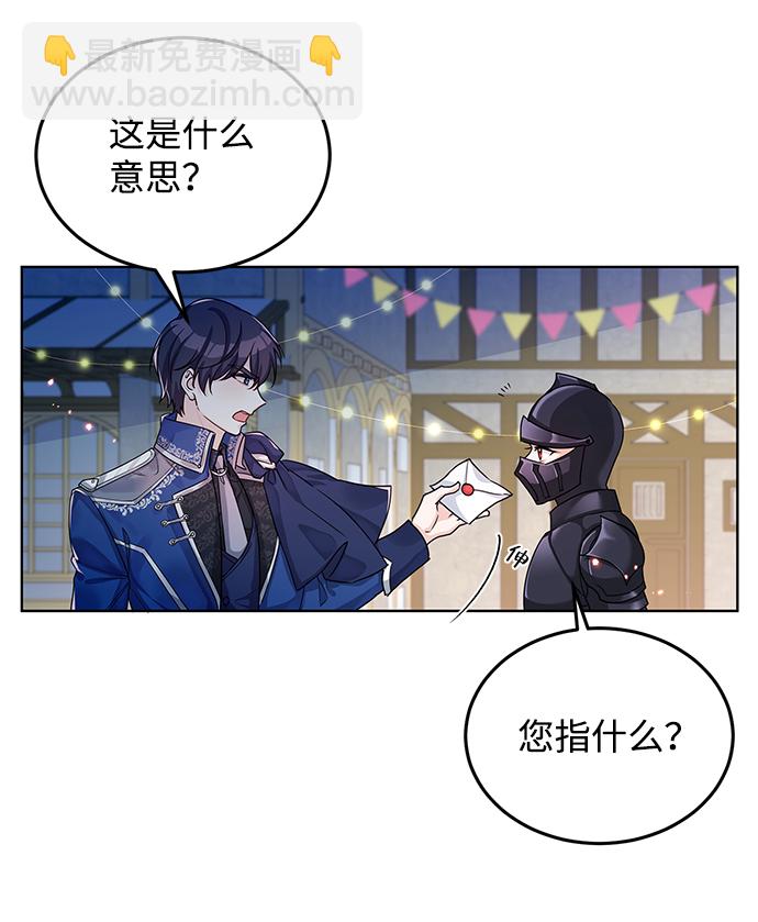 第14话20