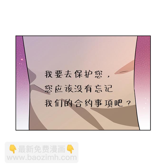 第14话21