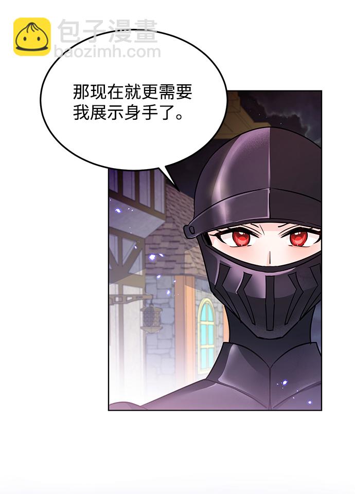 第14话24
