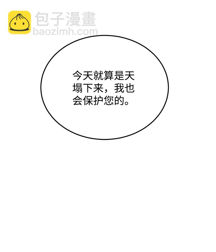 第14话26
