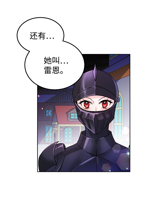 第14话33