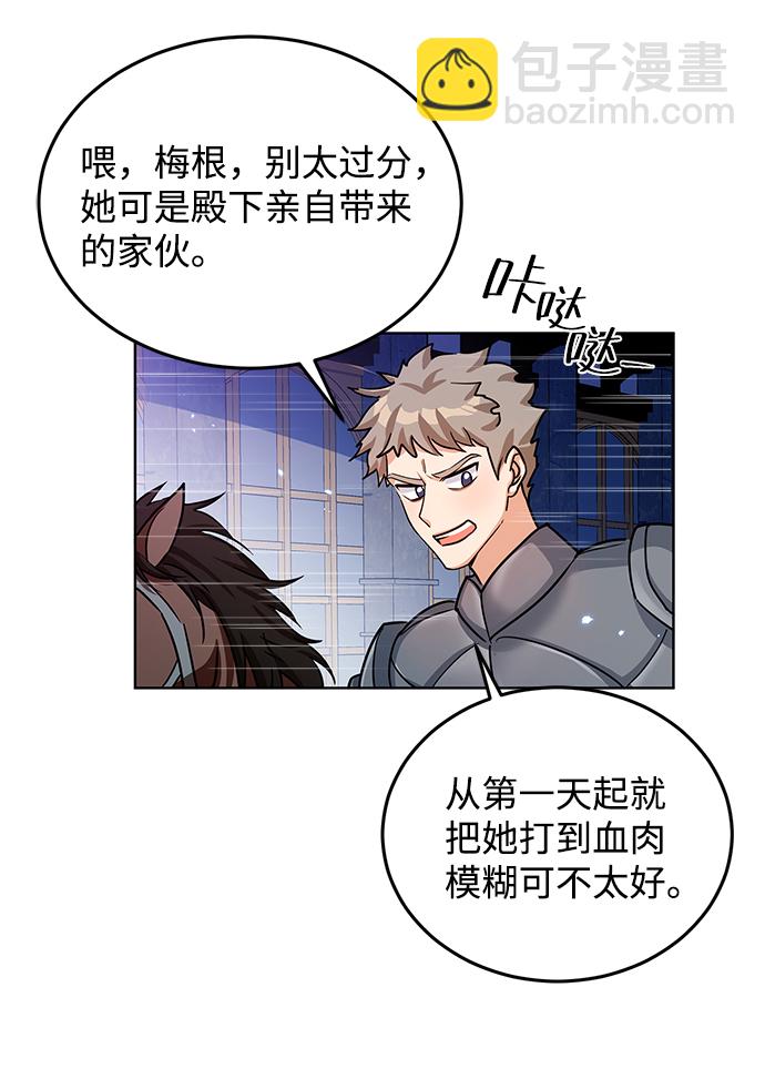 第14话44