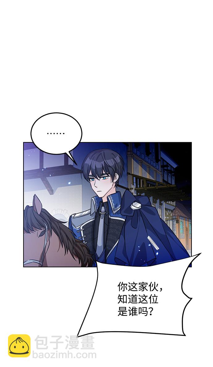 第14话51