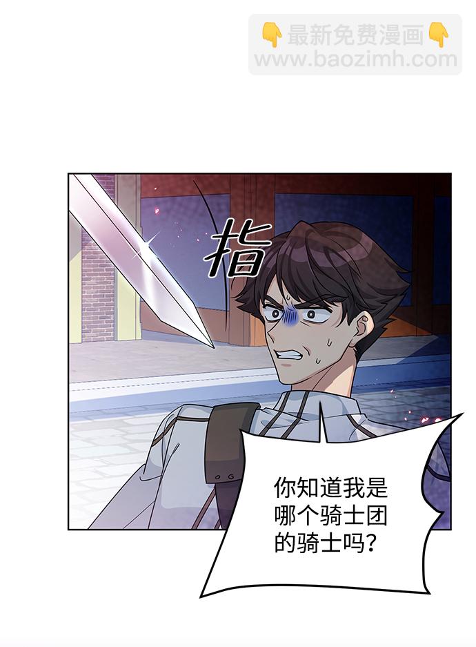 第14话55