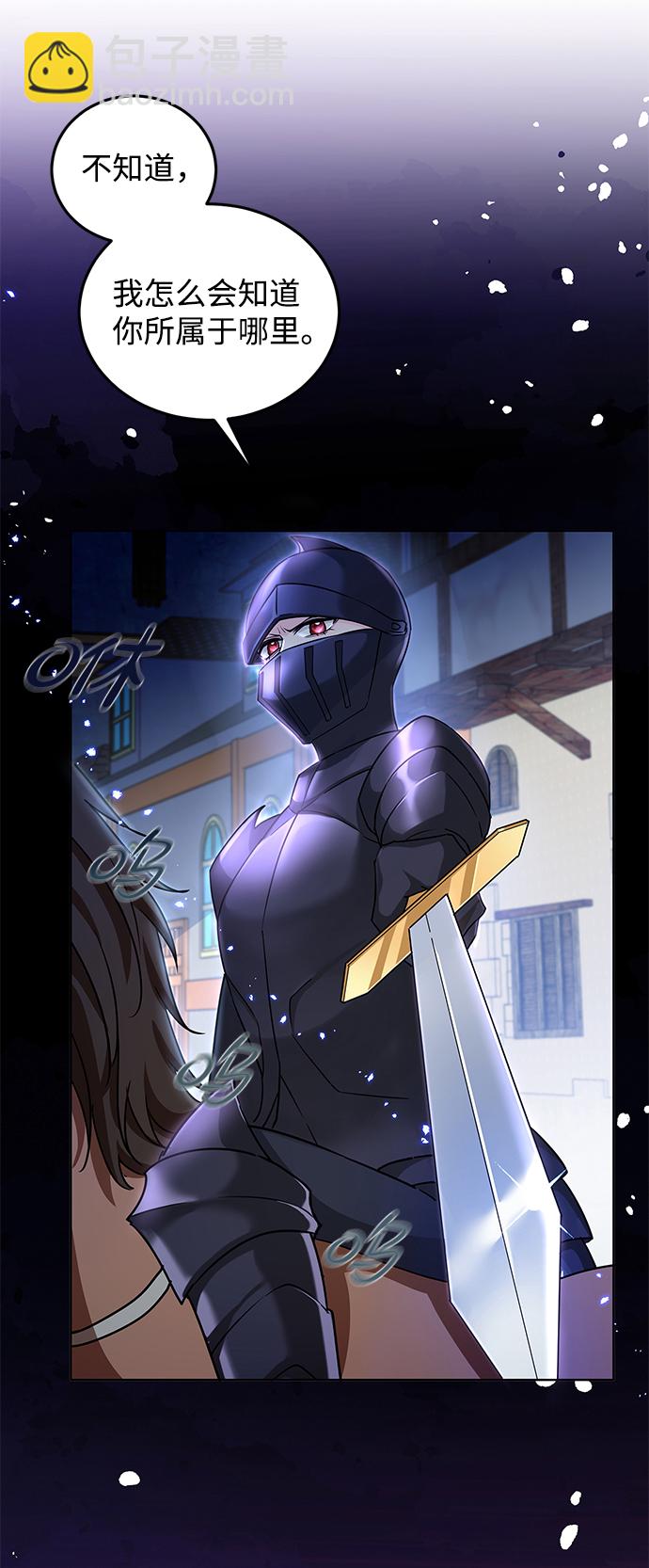 第14话56