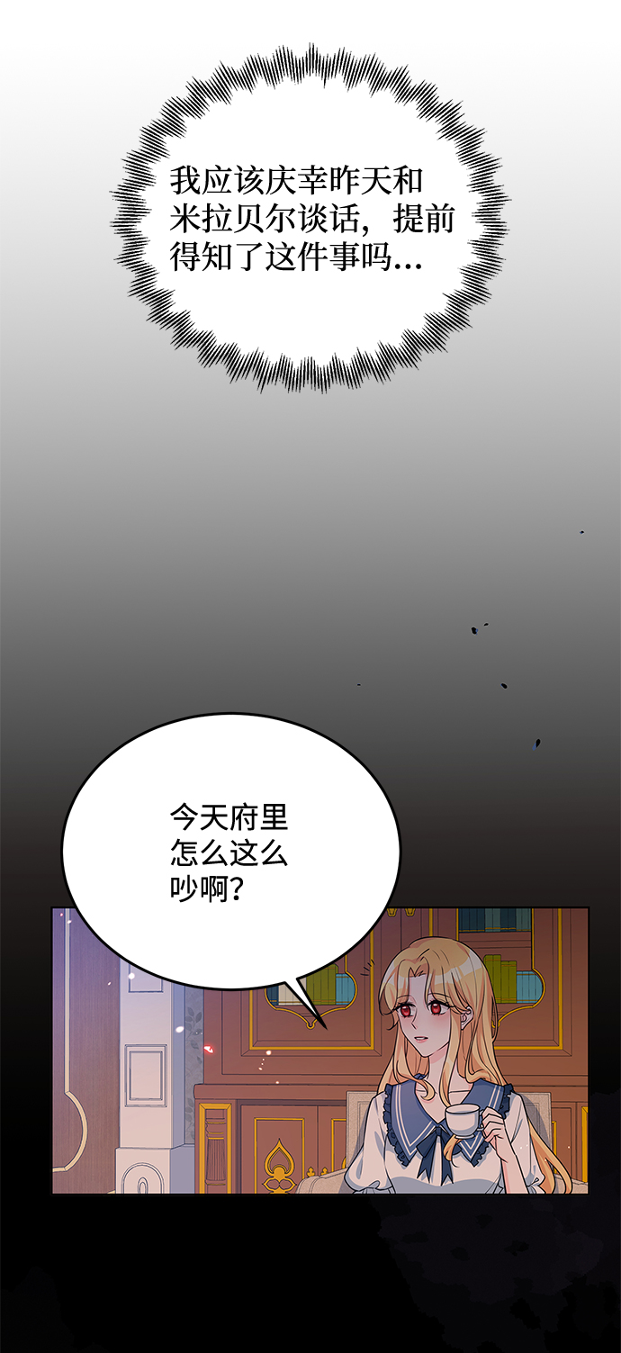 第14话6