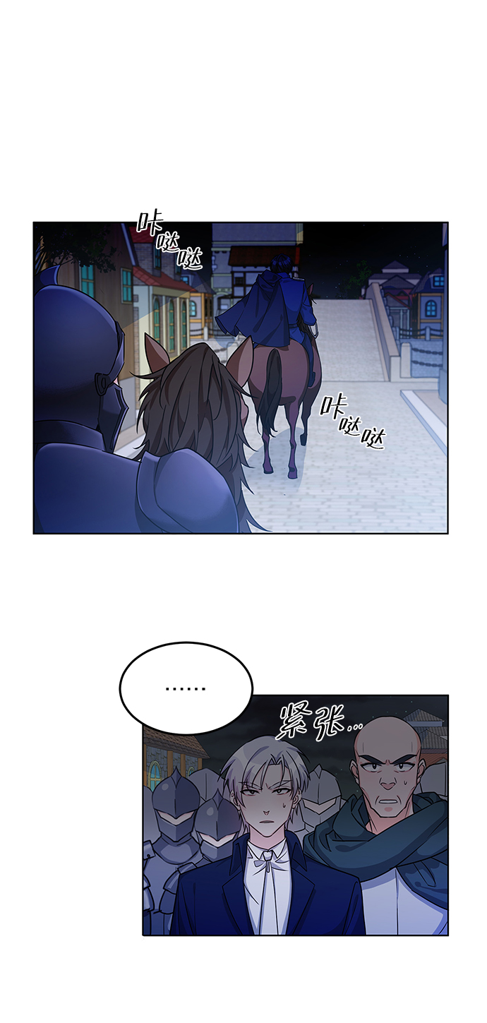 第14话68
