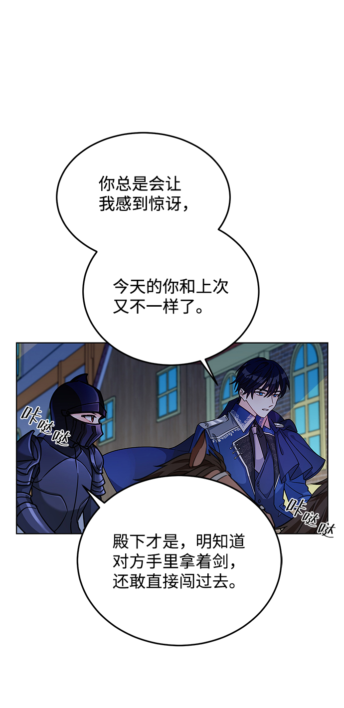 第14话69