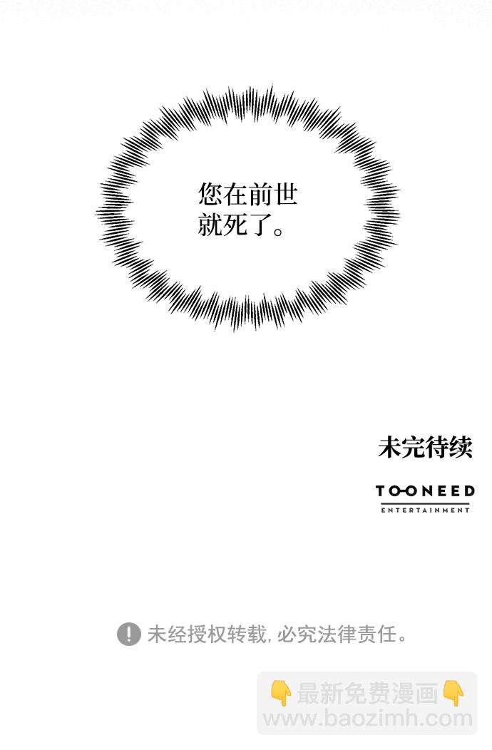 第14话71