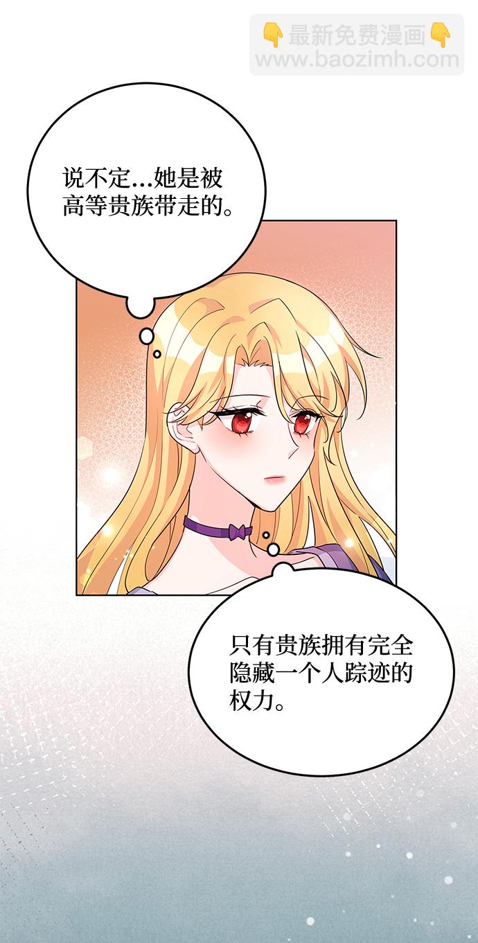 第16话10