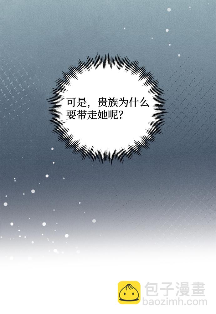 第16话11