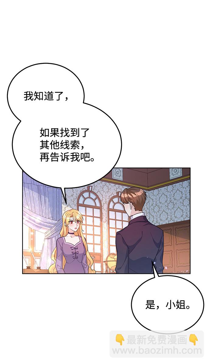 第16话12