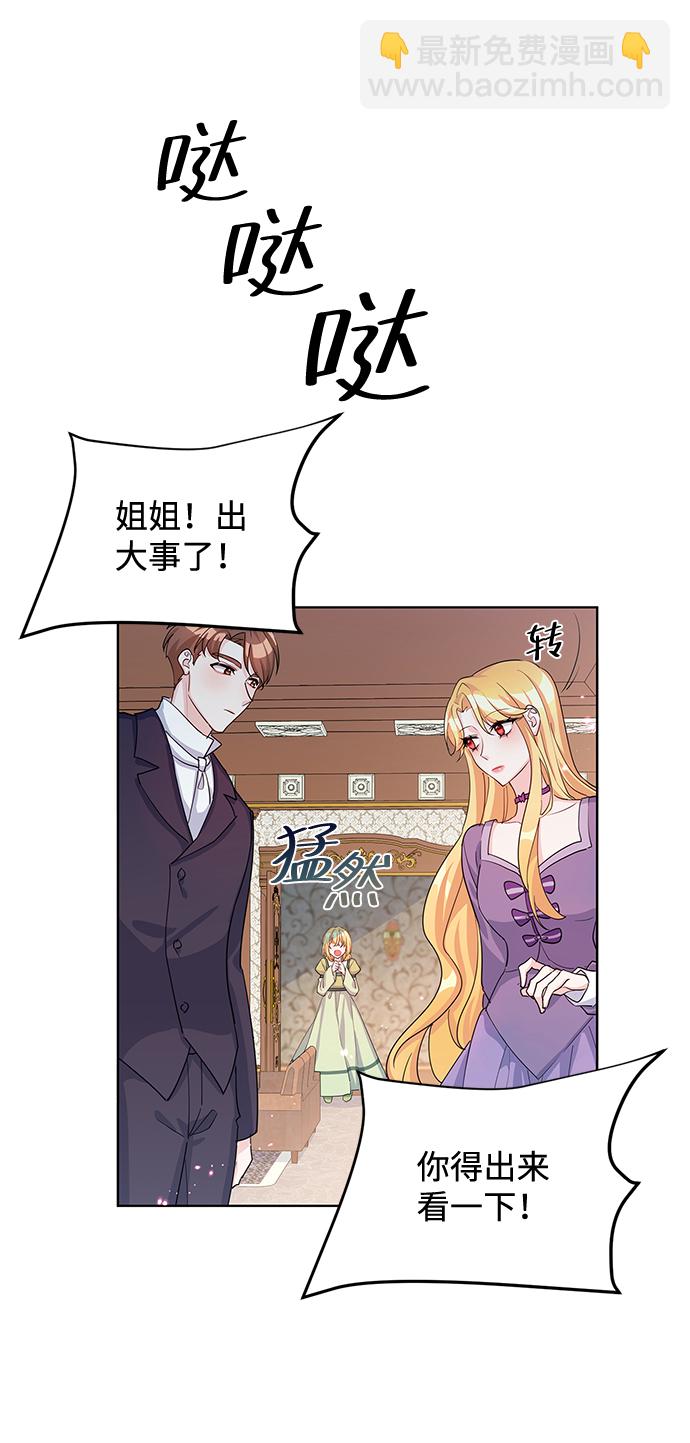 第16话13